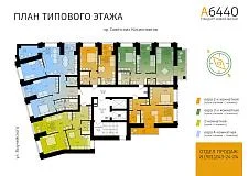 типовой этаж