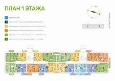 1 этаж