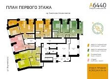 1 этаж