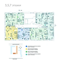 8 секция 3, 5, 7 этаж