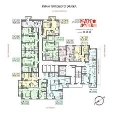 типовой этаж