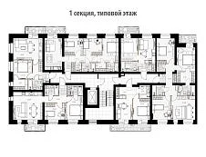 1 секция, 2-8 этаж