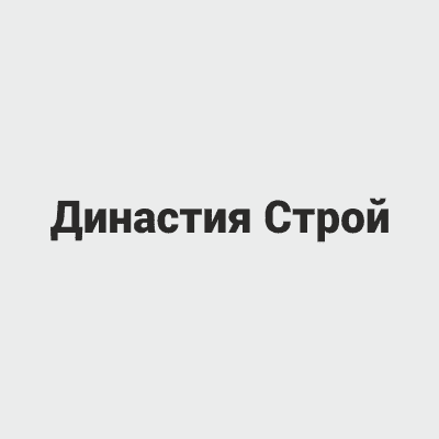 Династия строй, Архангельск