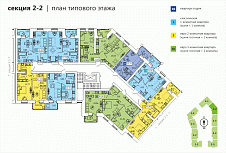 Секция 2-2, типовой этаж
