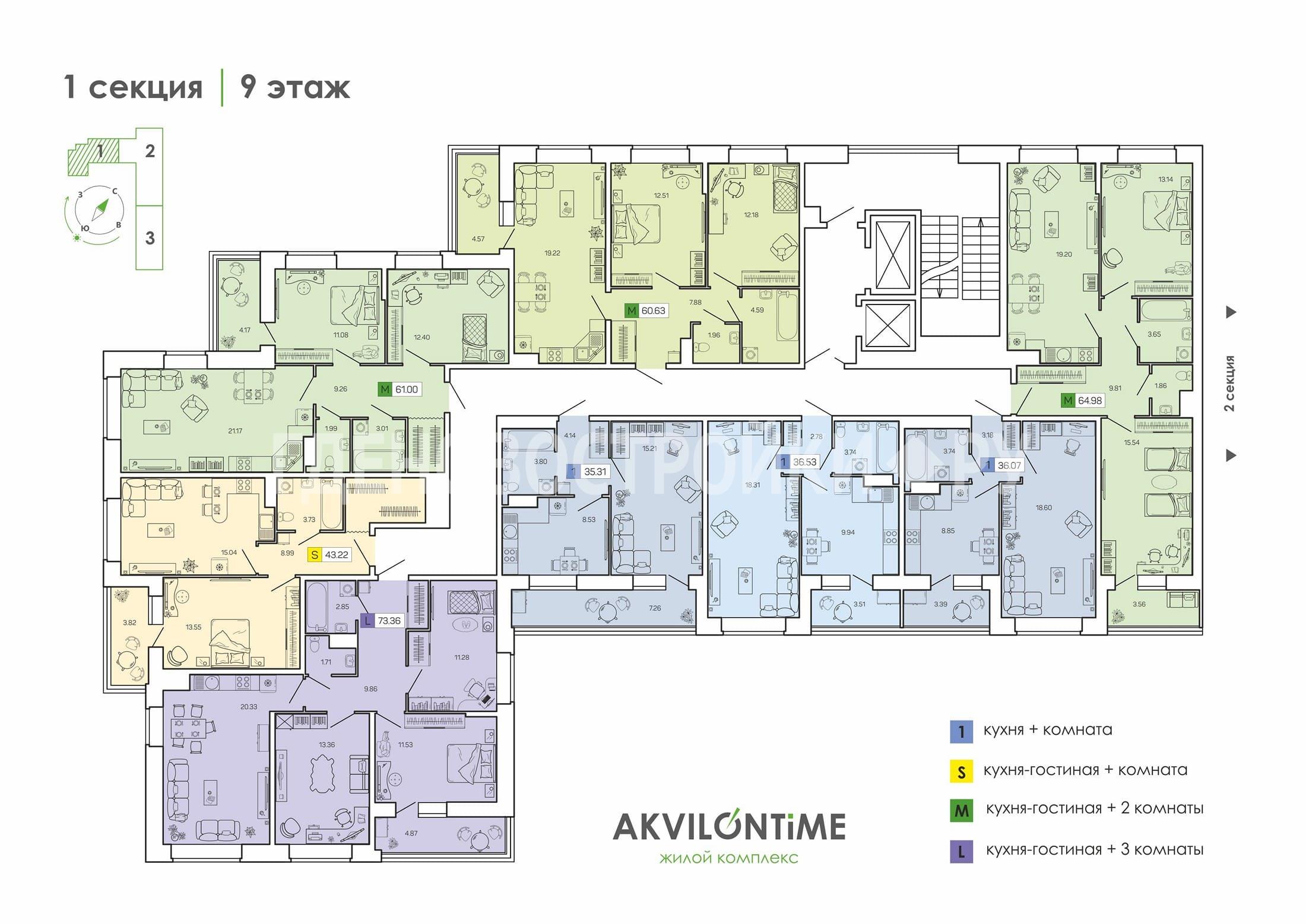 ЖК «AKVILONTIME», Архангельск — купить квартиру от застройщика «Группа  Аквилон» - ГдеНовостройки.ру