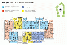 Секция 2-4, типовой этаж