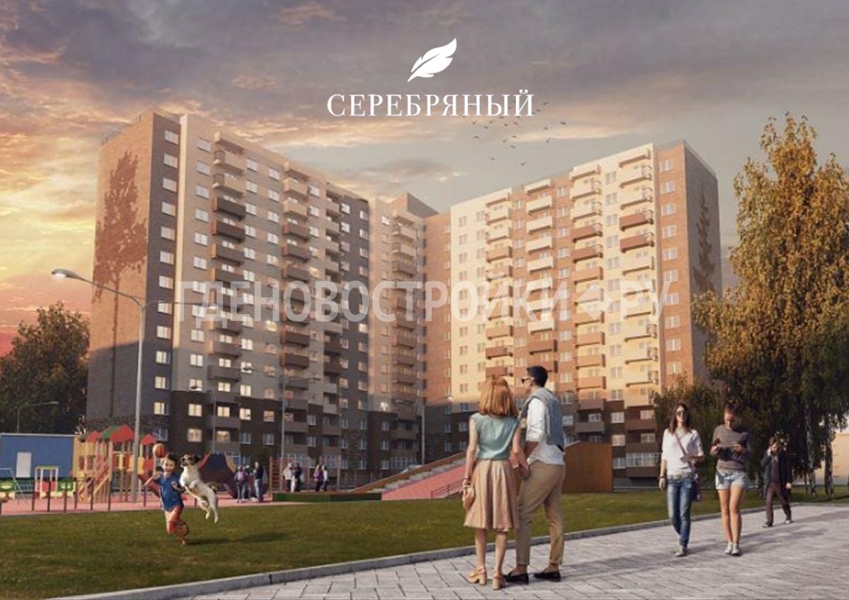 ЖК «Серебряный», Архангельск — купить квартиру от застройщика «АГР» -  ГдеНовостройки.ру