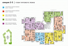 Секция 2-5, типовой этаж