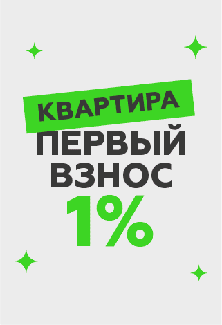 Новостройка Северодвинск