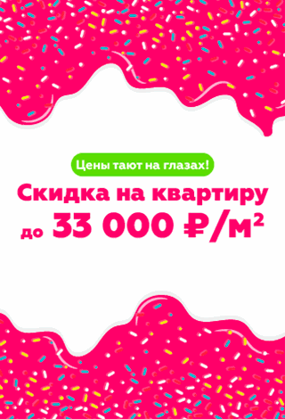 Новостройка Архангельск