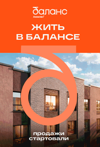 Новостройка Северодвинск