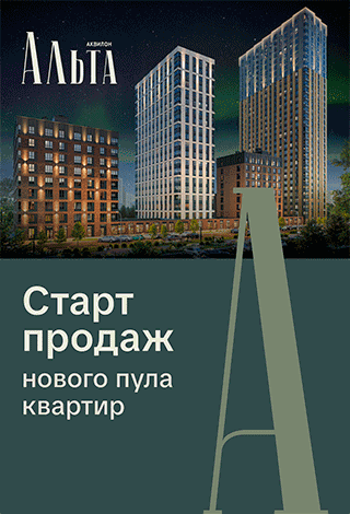 Новостройка Архангельск