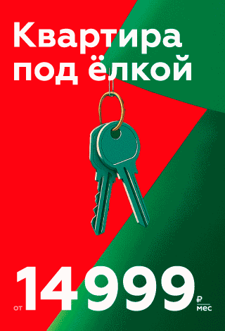 Новостройка Архангельск