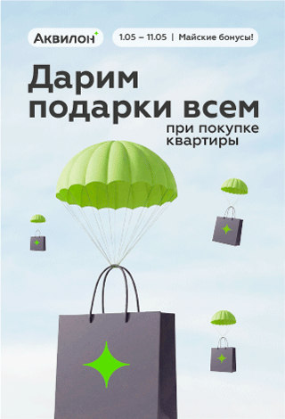 Новостройка Архангельск