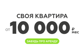 Новостройка Северодвинск