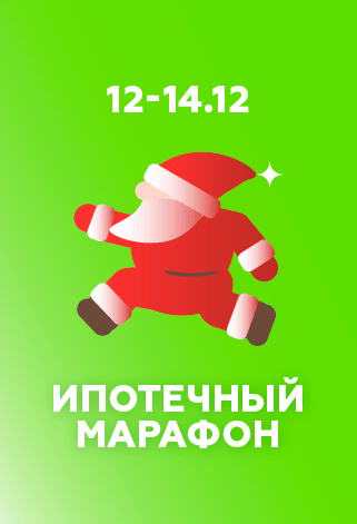 Новостройка Северодвинск