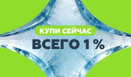 Новостройка Северодвинск