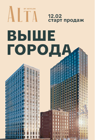 Новостройка Архангельск