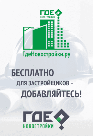 Новостройка Мурманск