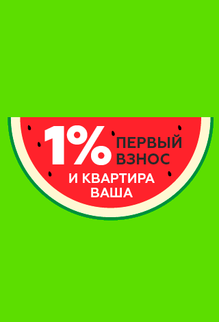 Новостройка Архангельск