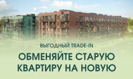 Новостройка Северодвинск