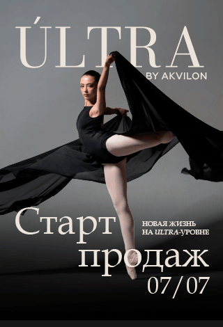 Новостройка Архангельск