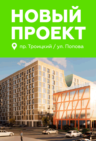 Новостройка Архангельск
