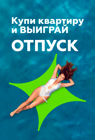 Новостройка Архангельск