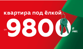 Новостройка Северодвинск