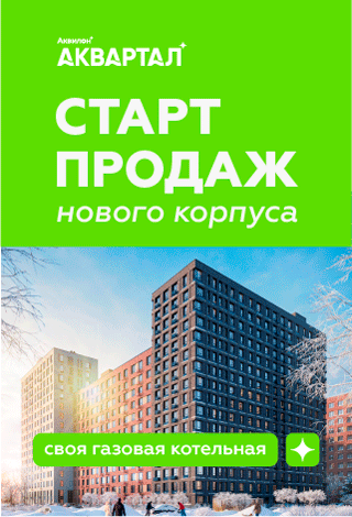 Новостройка Архангельск
