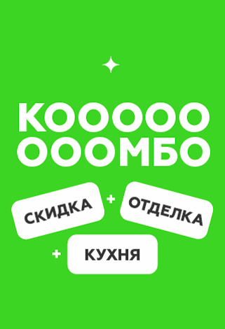 Новостройка Архангельск