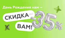Новостройка Северодвинск