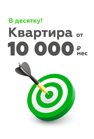 Новостройка Северодвинск