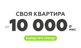 Новостройка Архангельск