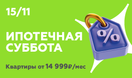 Новостройка Архангельск