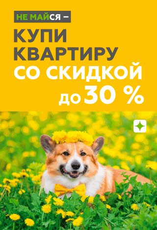 Новостройка Архангельск
