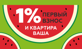 Новостройка Архангельск