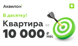 Новостройка Архангельск