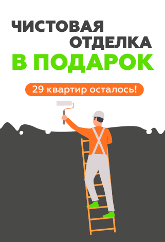 Новостройка Архангельск