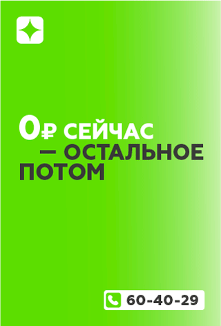 Новостройка Архангельск