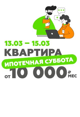 Новостройка Северодвинск