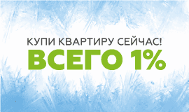 Новостройка Архангельск