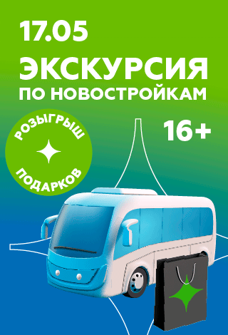 Новостройка Архангельск