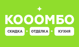 Новостройка Северодвинск