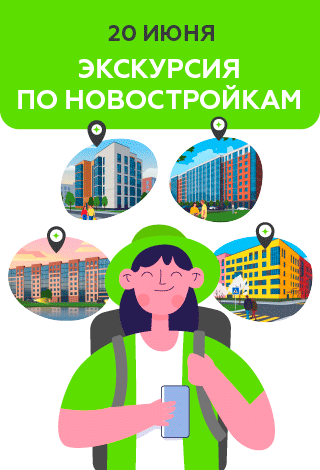 Новостройка Северодвинск